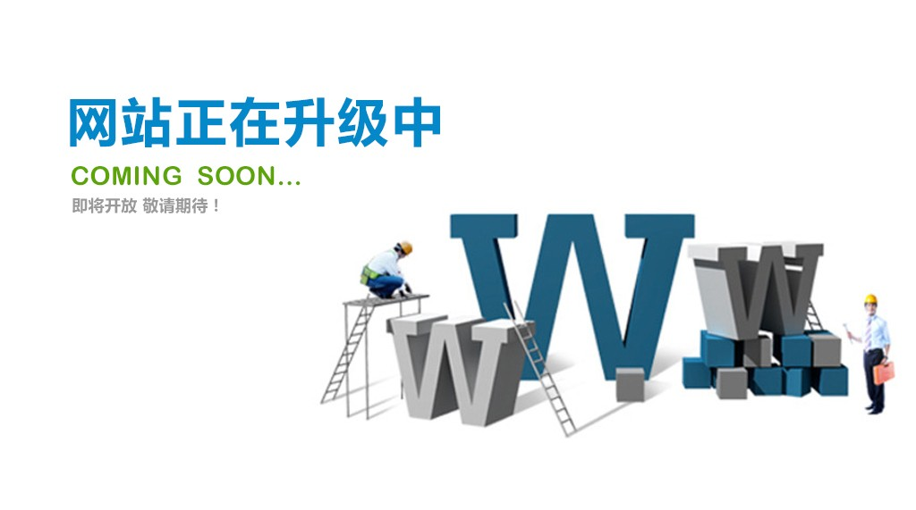 coming soon