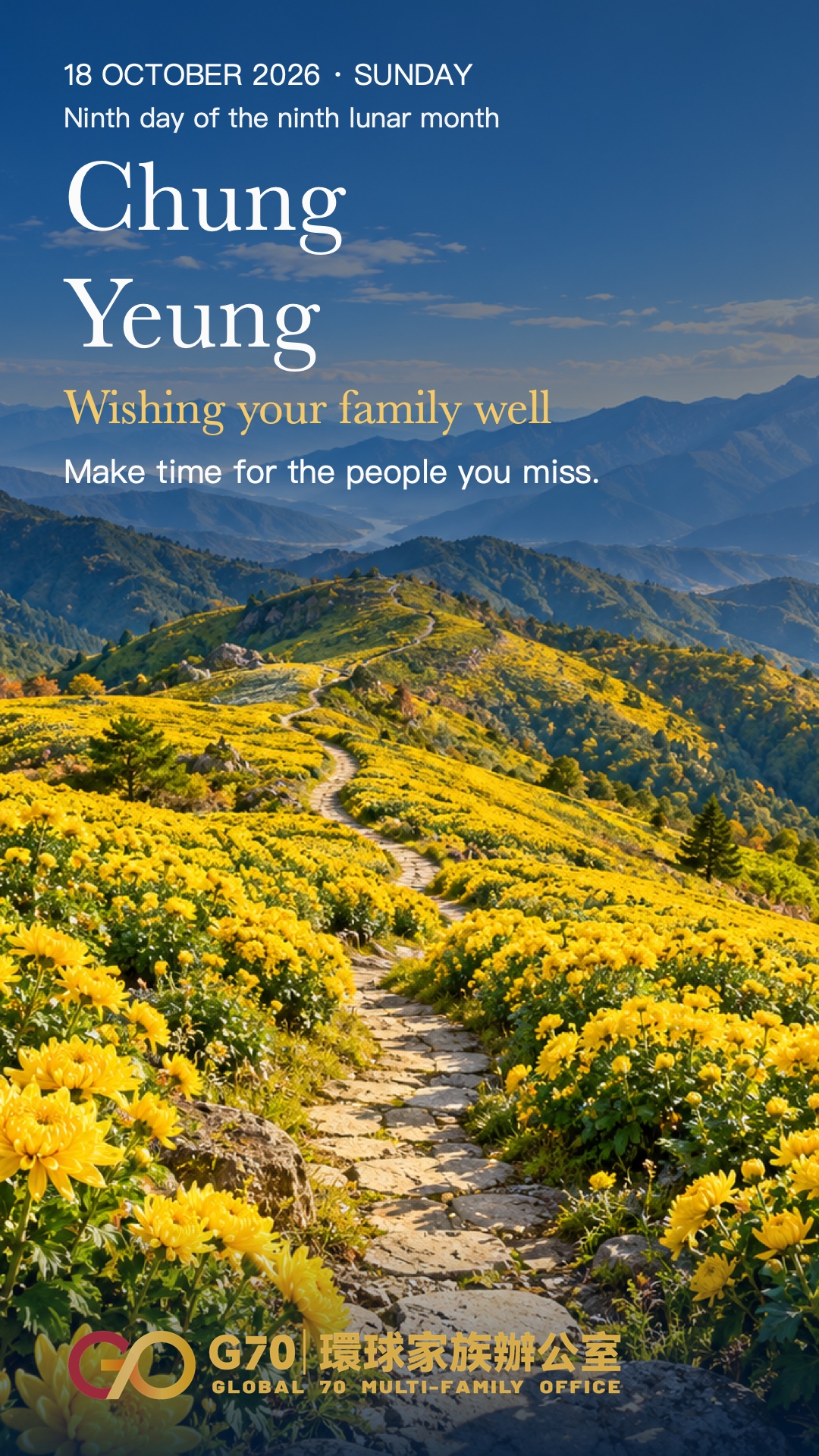 Chung Yeung wishes: time for family