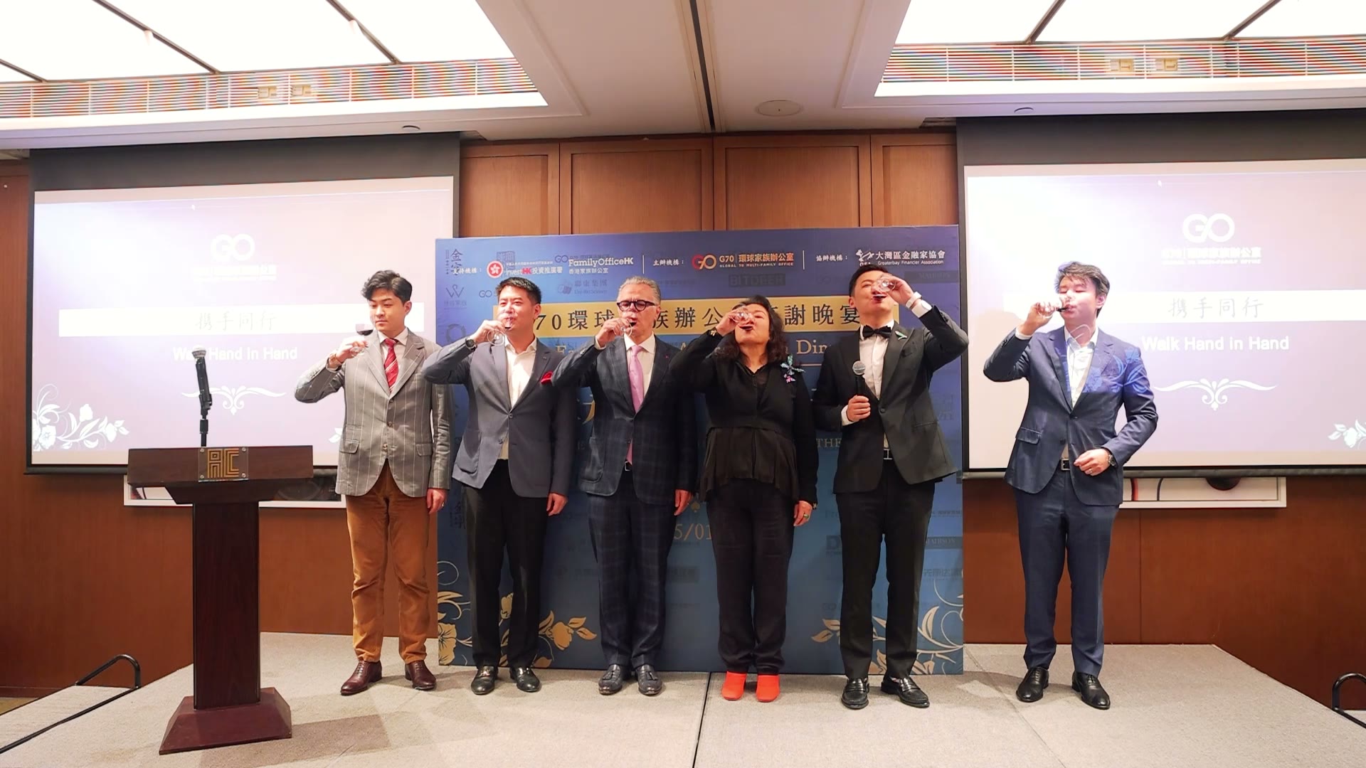 第二屆 G70 財富管理閉門會議嘉賓合照