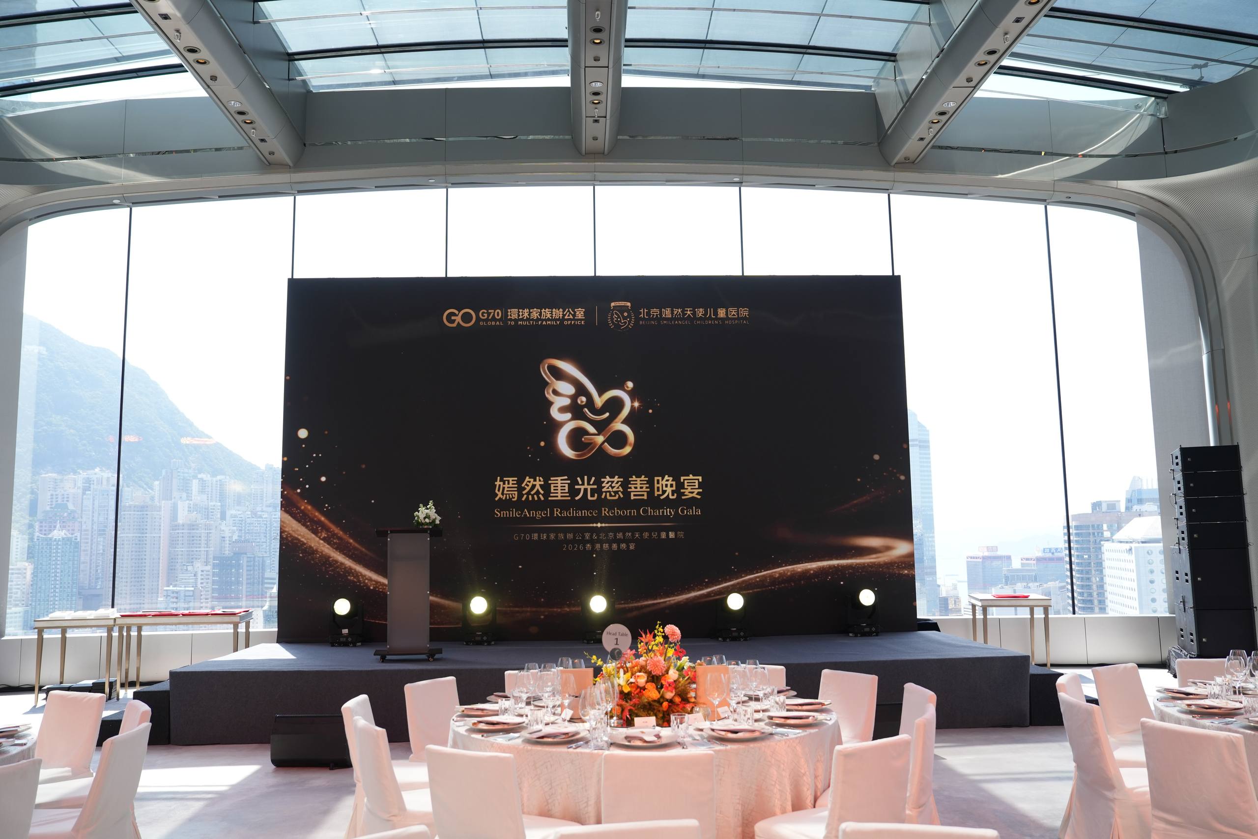 嫣然重光チャリティーガラの舞台と会場の全景