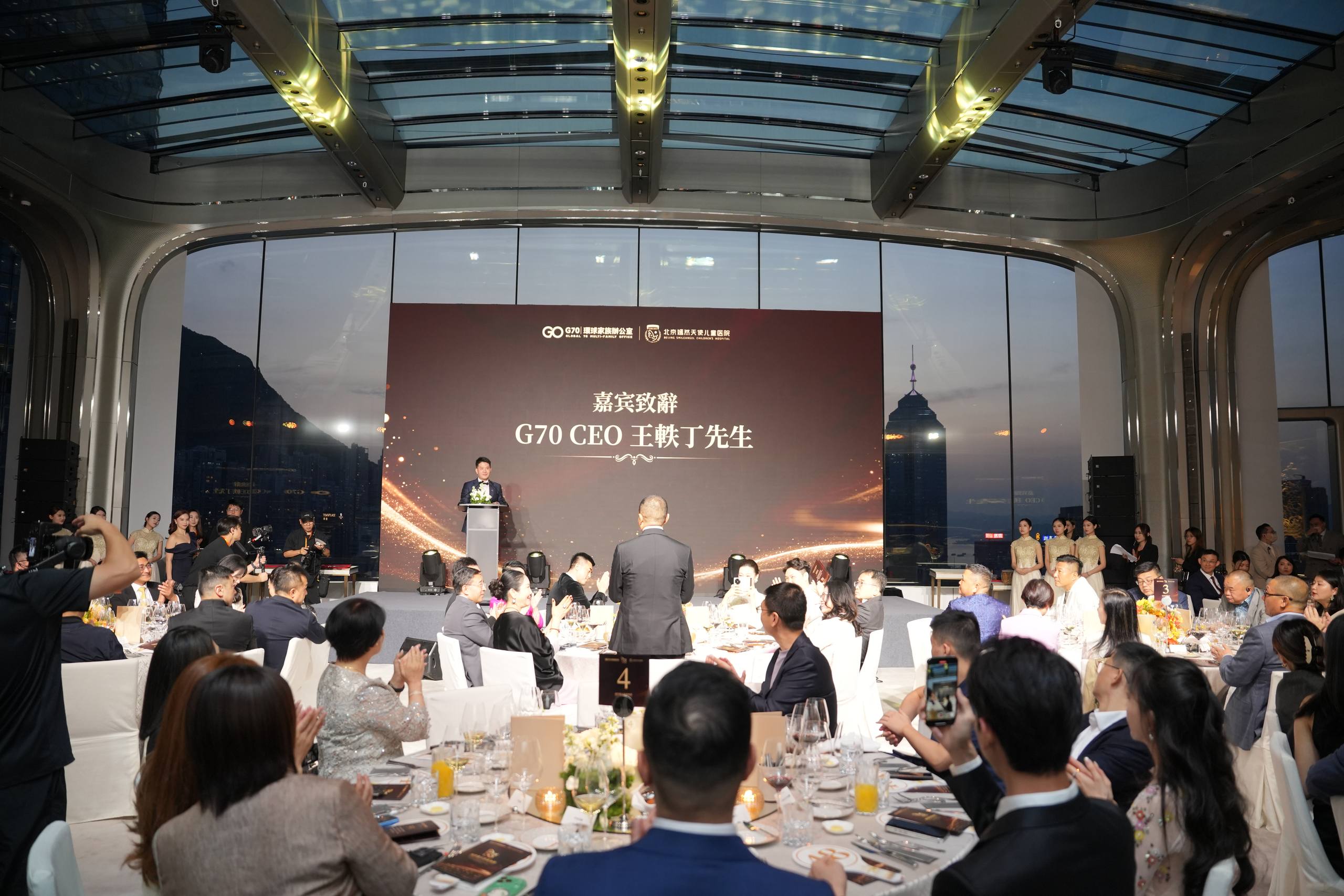 嫣然重光慈善晚宴主舞台及现场嘉宾